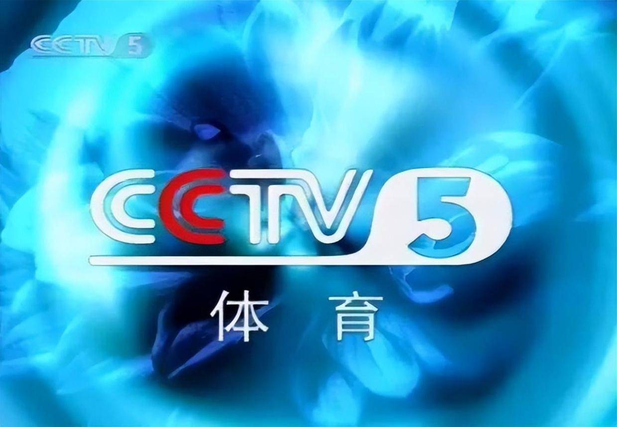 重磅集结！央视拿下五大联赛全部版权，球迷不用来回切换 APP